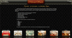 Desktop Screenshot of mironovstudio.info